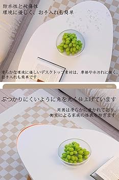 【6/8までお値下げ！】BoConcept ローテーブル　ホワイト ローテーブル ホワイト 白 楕円形 オーバル 棚付き 折りたたみ
